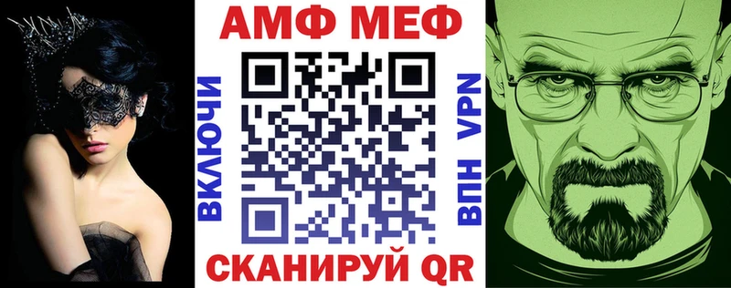 где купить   Сясьстрой  АМФЕТАМИН Premium 
