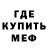АМФЕТАМИН 98% Mihail Brooks