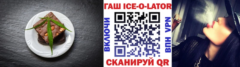 купить   Сясьстрой  Печенье с ТГК марихуана 