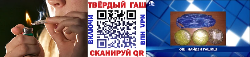 купить наркотик  Сясьстрой  ГАШИШ Изолятор 
