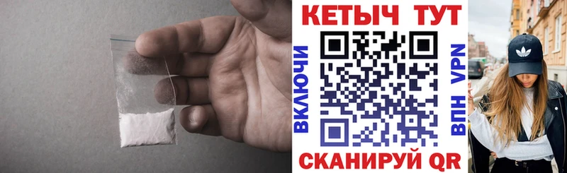 КЕТАМИН VHQ  как найти закладки  Сясьстрой 