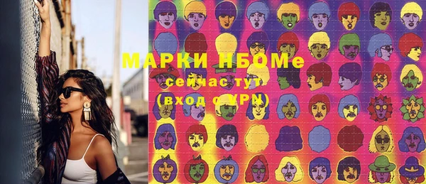 меф Алексин