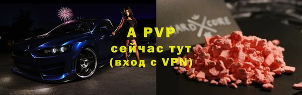 меф Алексин