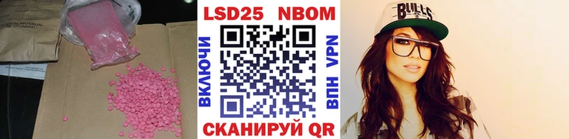 ЛСД экстази кислота  наркота  Сясьстрой 