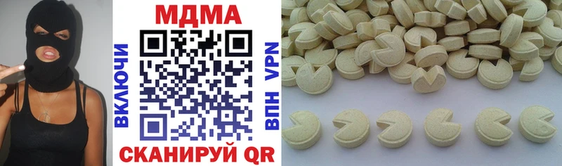 MEGA онион  Сясьстрой  МДМА VHQ  магазин продажи наркотиков 