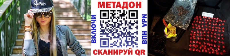 что такое   Сясьстрой  МЕТАДОН мёд 