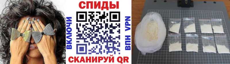 МЕТАМФЕТАМИН винт Сясьстрой