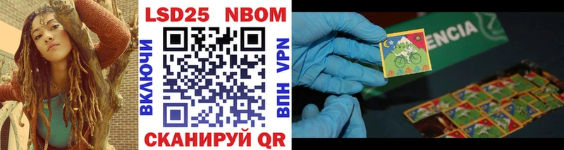 Марки 25I-NBOMe 1500мкг  мега ссылки  Сясьстрой 