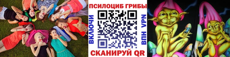 ОМГ ОМГ рабочий сайт  Сясьстрой  Псилоцибиновые грибы MAGIC MUSHROOMS  цены наркотик 